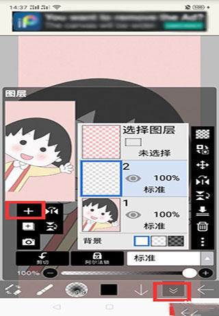 爱笔思画x最新版20242