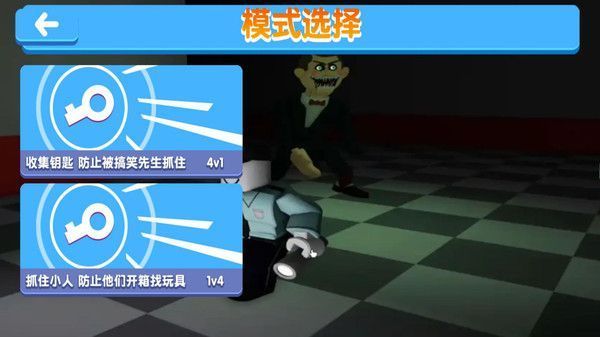 密室破诡计绝境逃生 v2.12.1手游下载