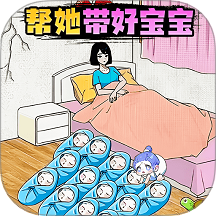 宝贝照料体验游戏 V1.0.1