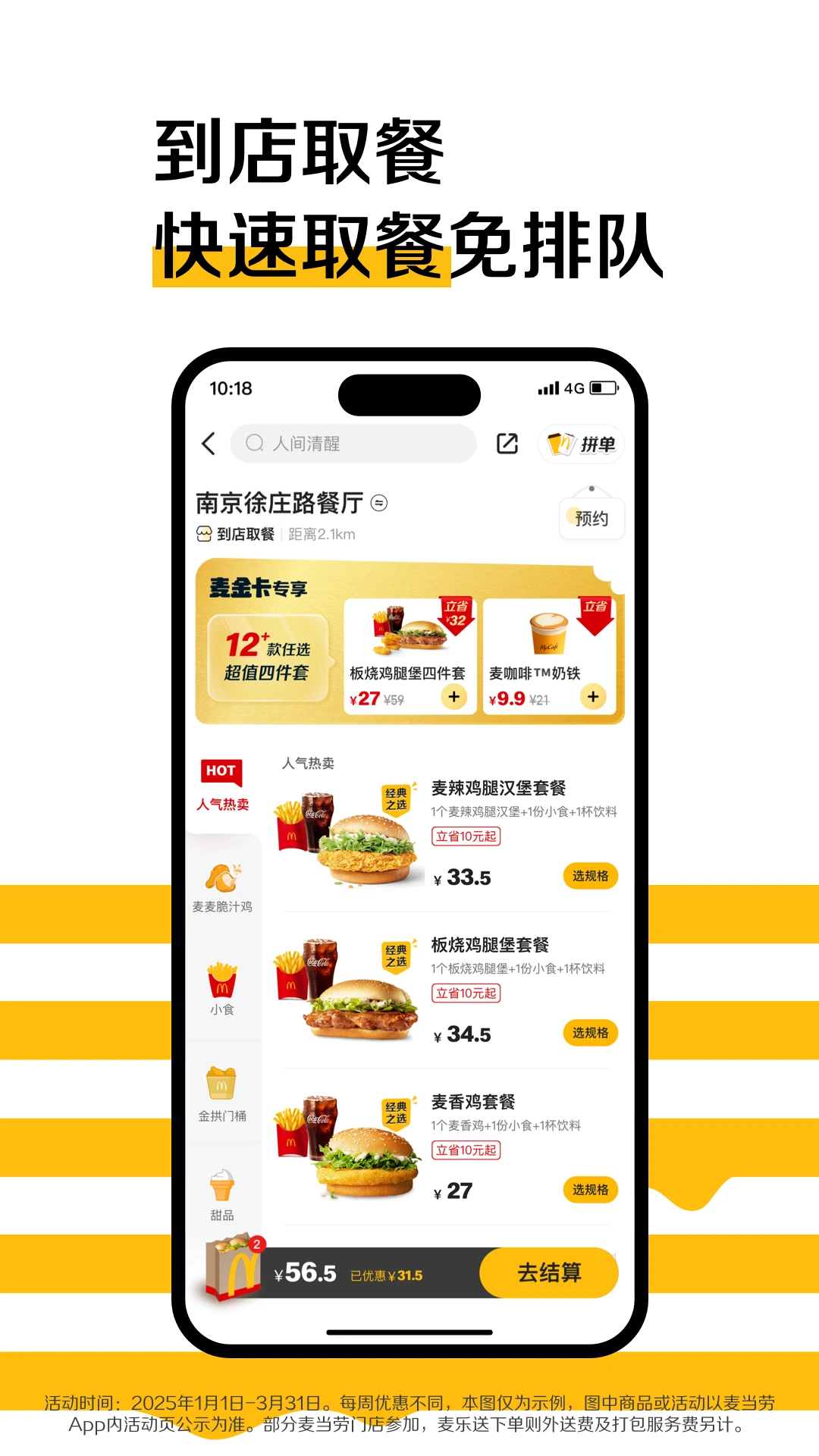 appٷ׿汾v7.0.9.0