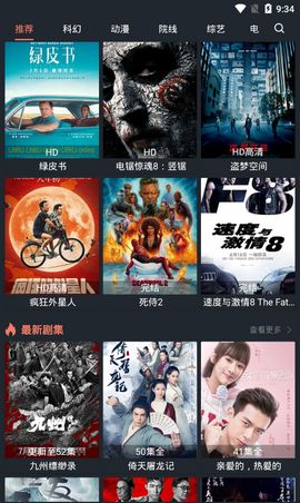 星云影视app官方版 1