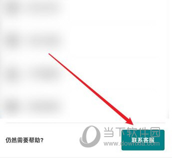 爱彼迎