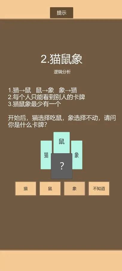 一共九关