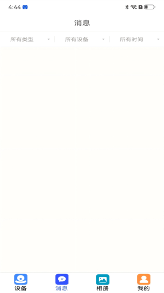 小元大智APP2