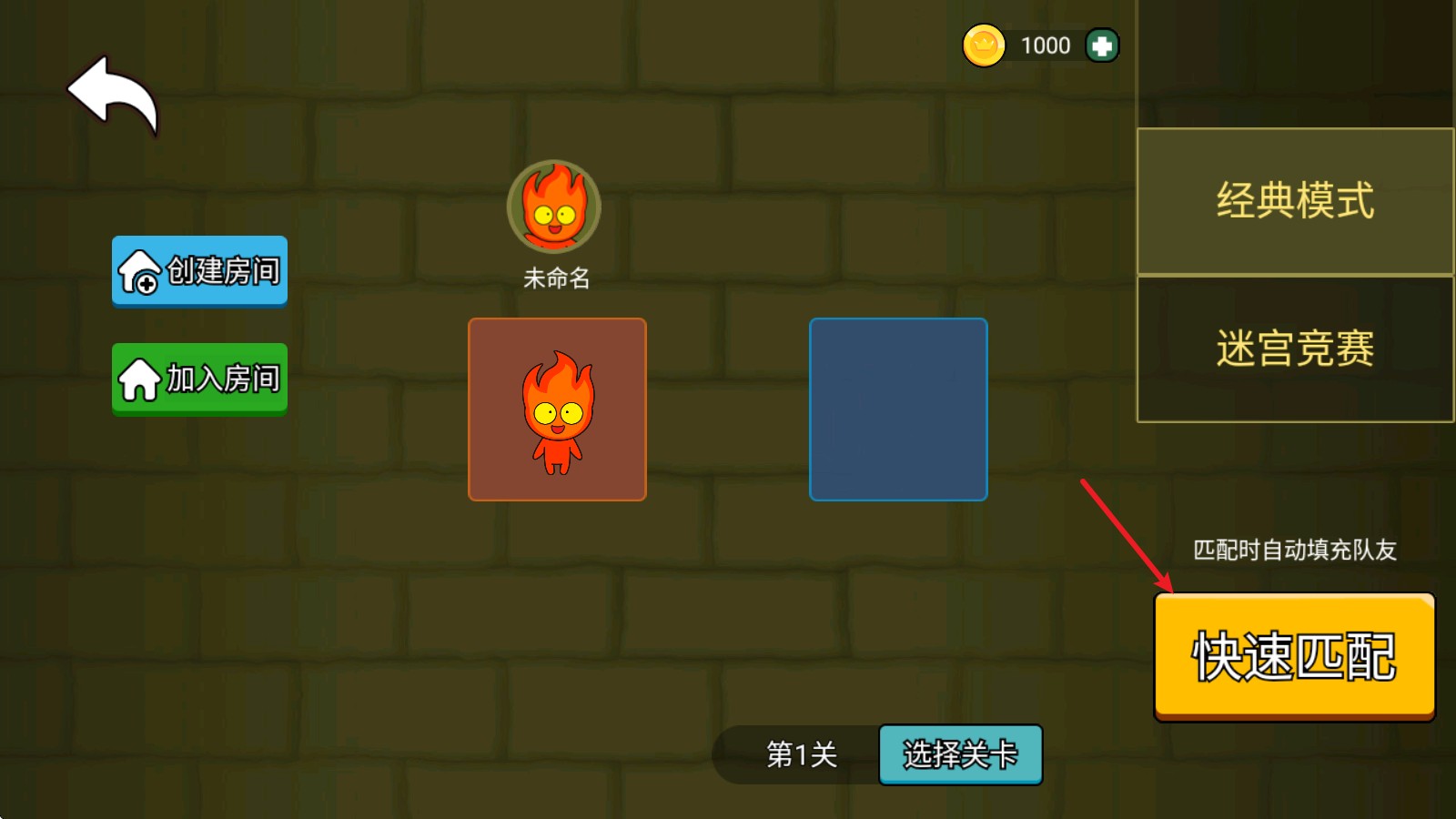 森林冰火人双人游戏
