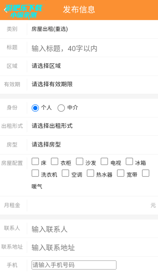 巩义搜二手信息网官方版