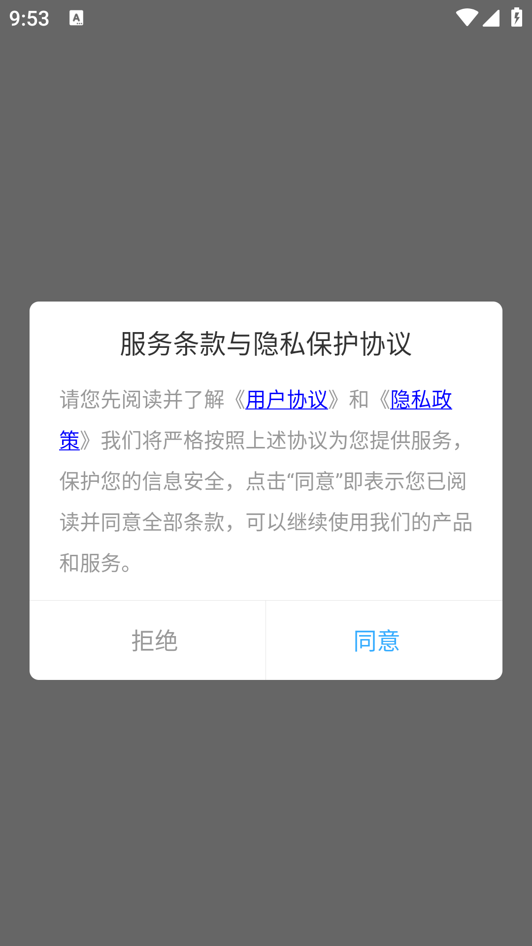 春暖花开极速版