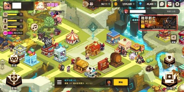 坎公骑冠剑3