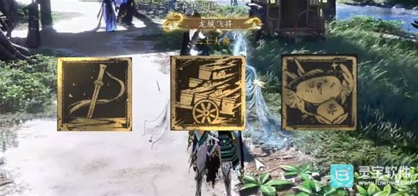 燕云十六声周年庆限定金色徽章获取攻略