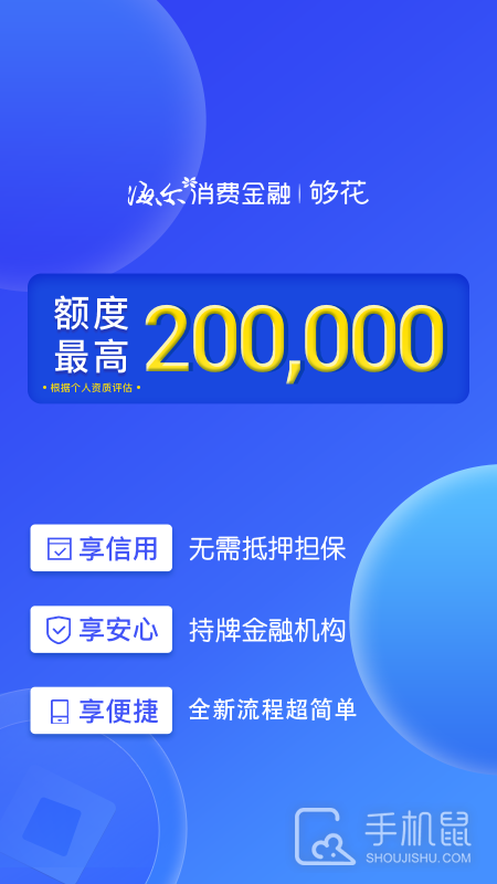 够花 v5.2.22