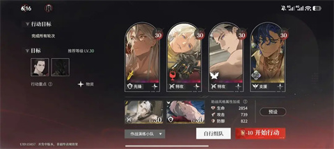 夜幕之下