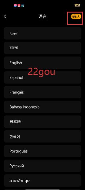ShortReels最新版