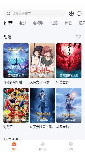 萱萱影视高清免费版