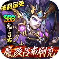 崛起终极王者GM版 1.0.0
