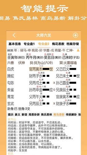 ʦسappv16