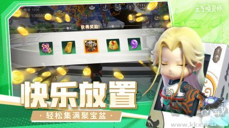 元气唤灵师最新版 v0.9.5.4.1安卓版 