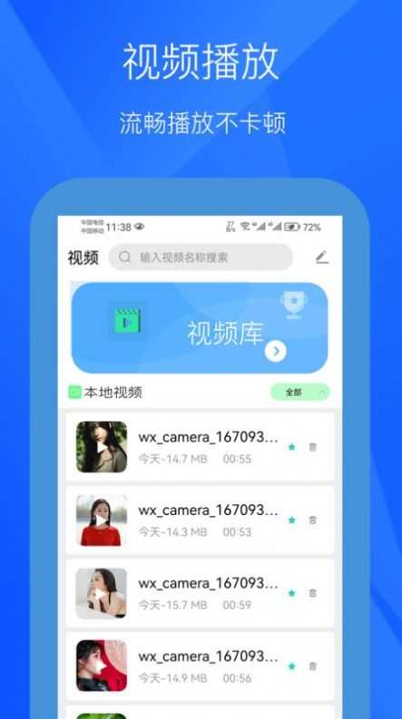 小七影视免费下载