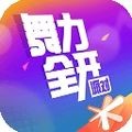 舞力全开派对游戏手机版  V0.7.2.109718下载