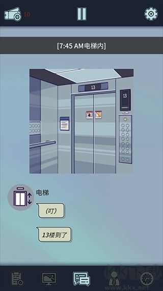 动物公司