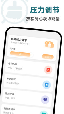 每时清理app v1.0.0