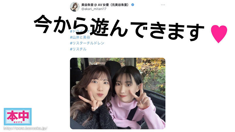 HMN-559,「山岸绮花、美谷朱音」合演作品2024/06/18发布！