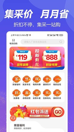 荃豆健康app v3.4.8