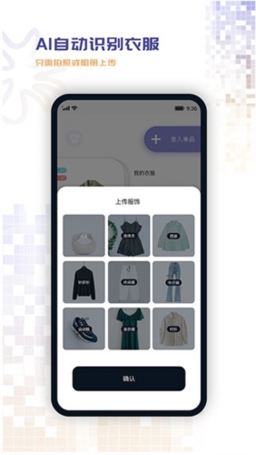 搭搭
