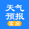 实况天气预报App v2508250