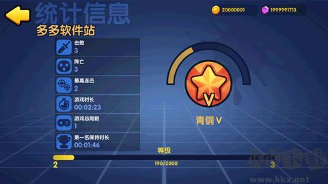 橡皮泥大作战手机版 v1.2.2安卓版 