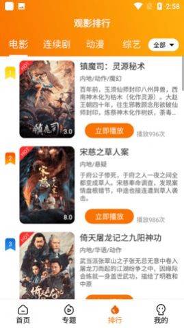 预览图2