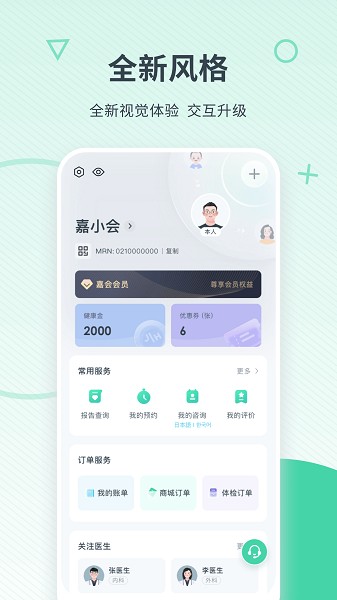 λҽv24.8.1