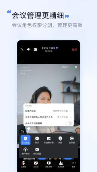 觅讯app v1.8.9