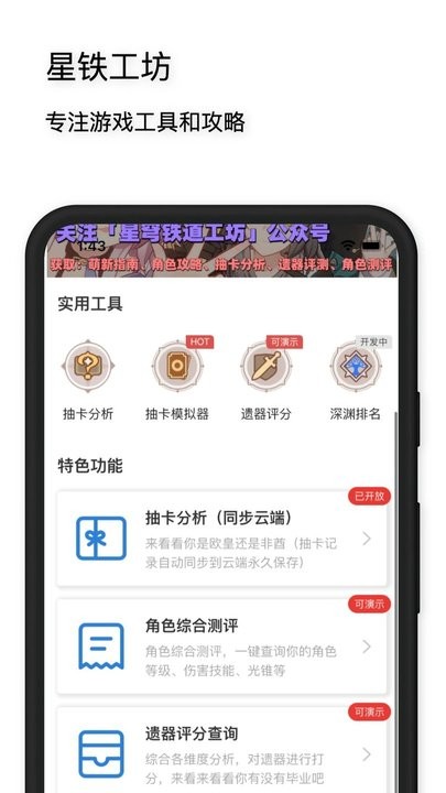 appv1.0.0