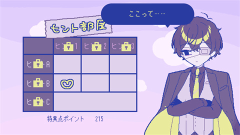 冰点下30度的绝望