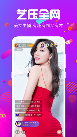 Ƴֱapp׿