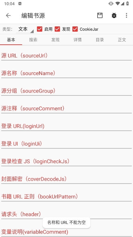 奇酷阅读APP截图3