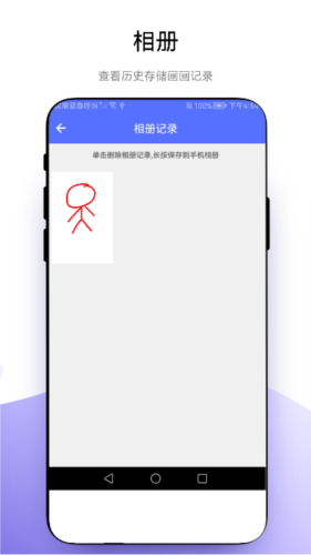 创意绘画app v1.0.4