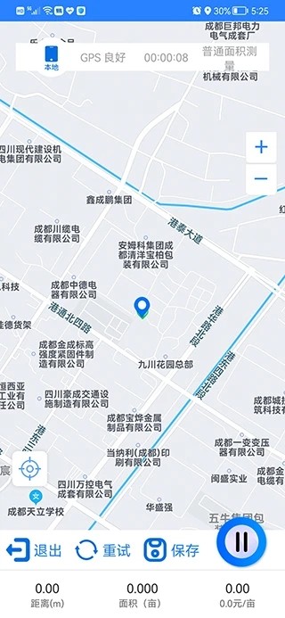 测量小助手app