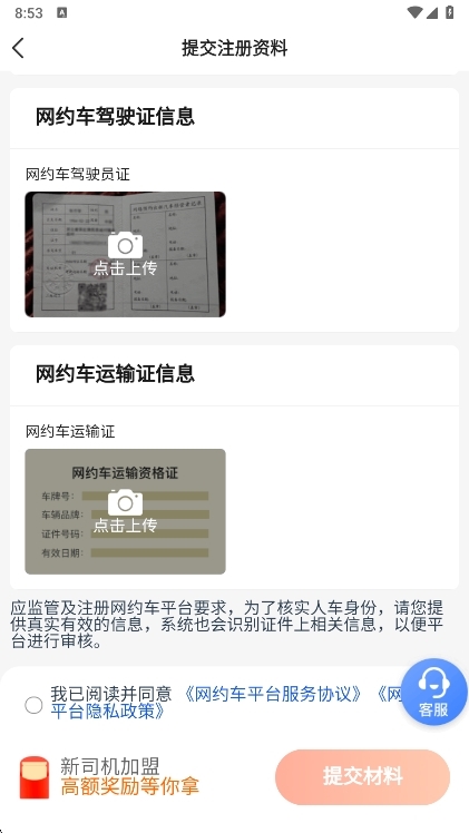 应用特色配图1
