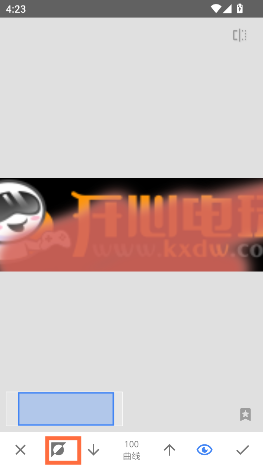 怎么抠图和换背景截图6