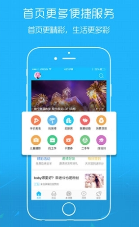 爱武隆1