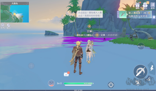 悠星大陆