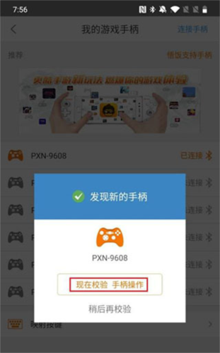 悟饭游戏厅5