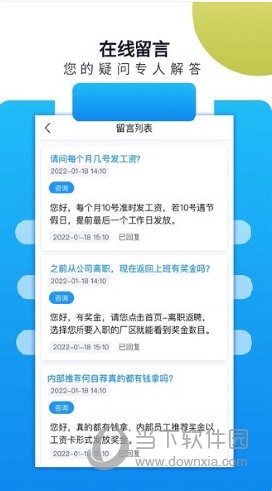 立可聘