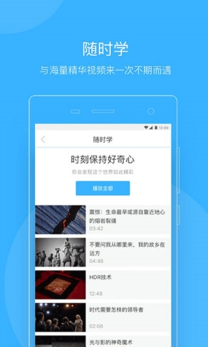 教师圈