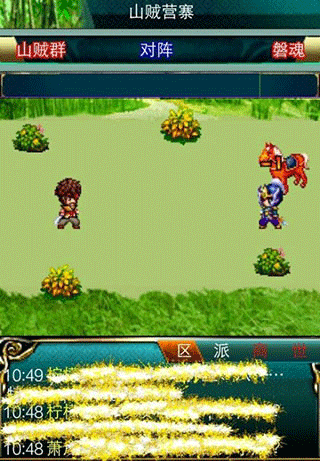 汉风幻想三国ol充值折扣版