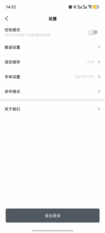 使用说明配图1