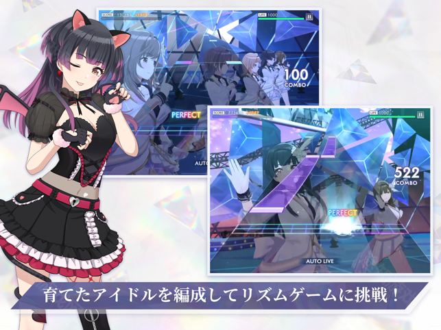偶像大师闪耀色彩汉化版