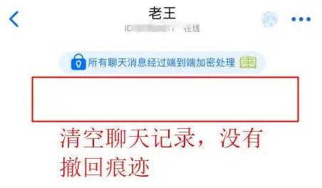 batchat蝙蝠直播app