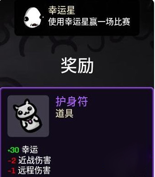 土豆兄弟国服版本